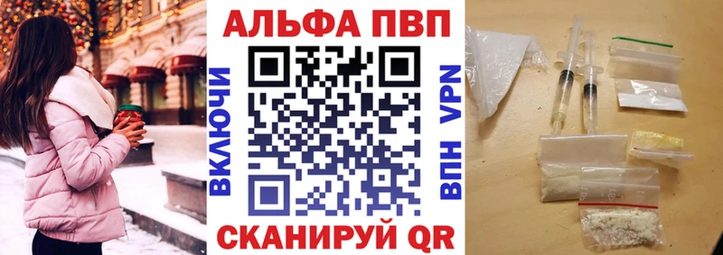 Alpha-PVP крисы CK  наркошоп  Талдом 