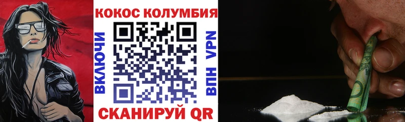 Cocaine 98% Талдом