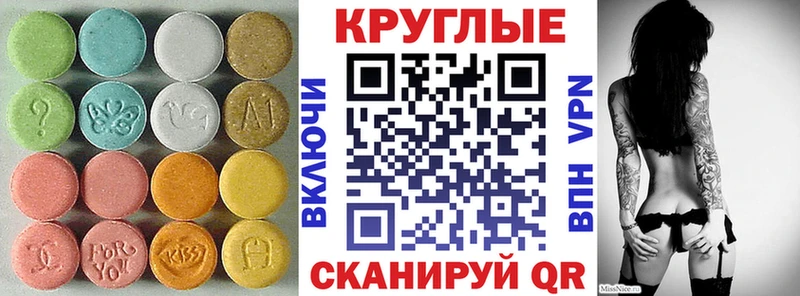 ЭКСТАЗИ Punisher  мега как зайти  Талдом 