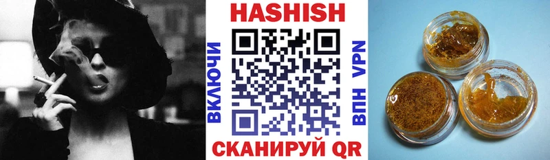 Гашиш убойный  Талдом 
