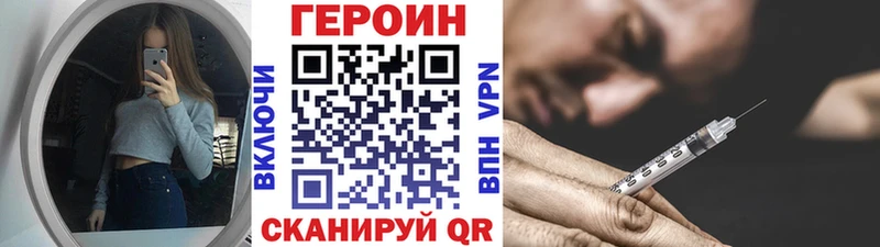 купить наркоту  Талдом  ГЕРОИН гречка 