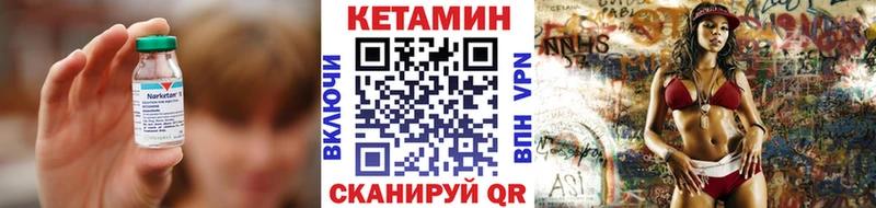 закладки  Талдом  Кетамин VHQ 