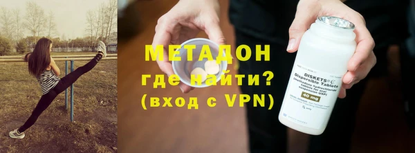 МДПВ Абдулино