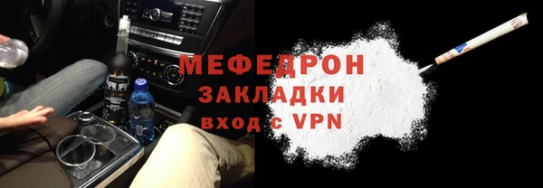 дистиллят марихуана Абаза
