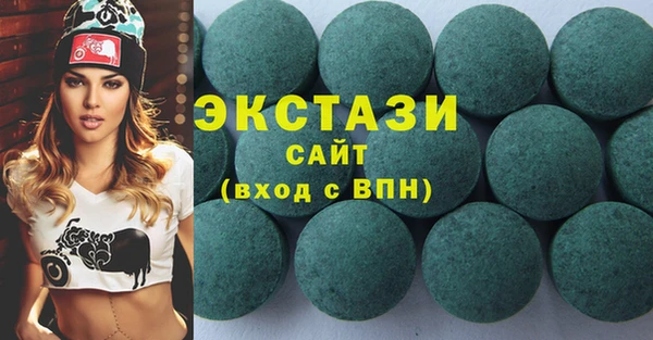 мдма Нязепетровск