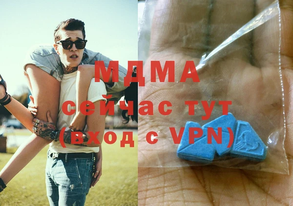 бошки Алзамай