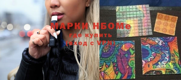 прущие крисы Абинск