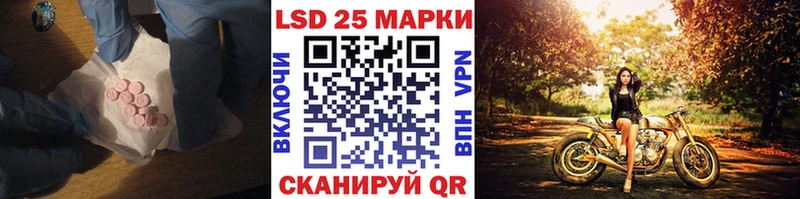 LSD-25 экстази ecstasy  Талдом 