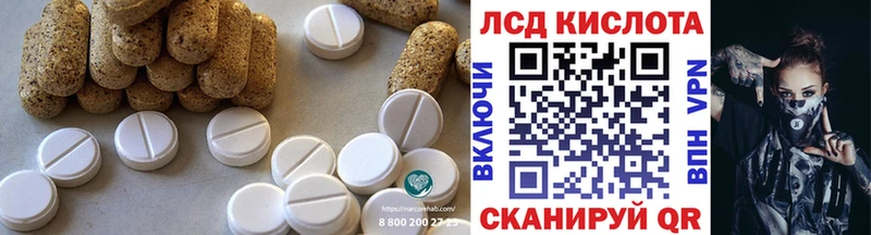 Лсд 25 экстази кислота Талдом
