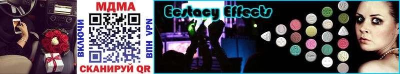 где продают наркотики кракен как зайти MDMA crystal Талдом