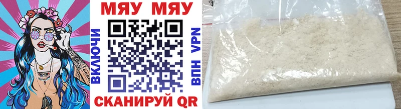 blacksprut ONION  Талдом  МЯУ-МЯУ mephedrone 