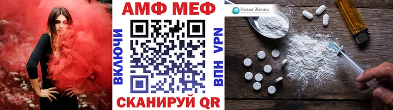 МЕТАМФЕТАМИН винт МЕГА ONION Талдом