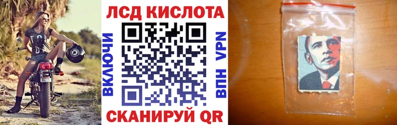 omg зеркало  Талдом  Наркотические марки 1,8мг 