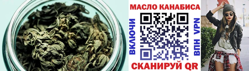 ТГК вейп с тгк  Талдом 