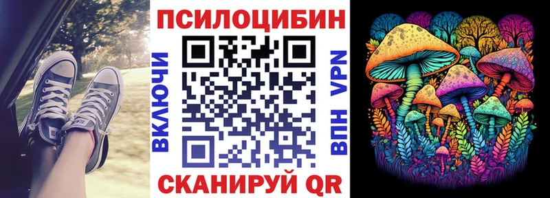 Галлюциногенные грибы ЛСД  hydra рабочий сайт  Талдом 